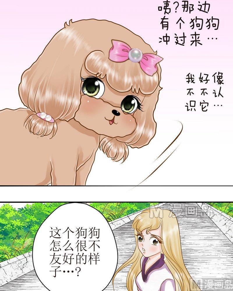第25话 宿敌出现3