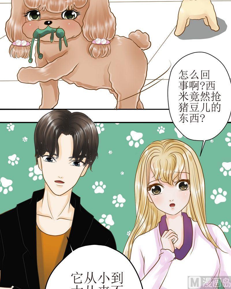 第26话 发泄or训练3