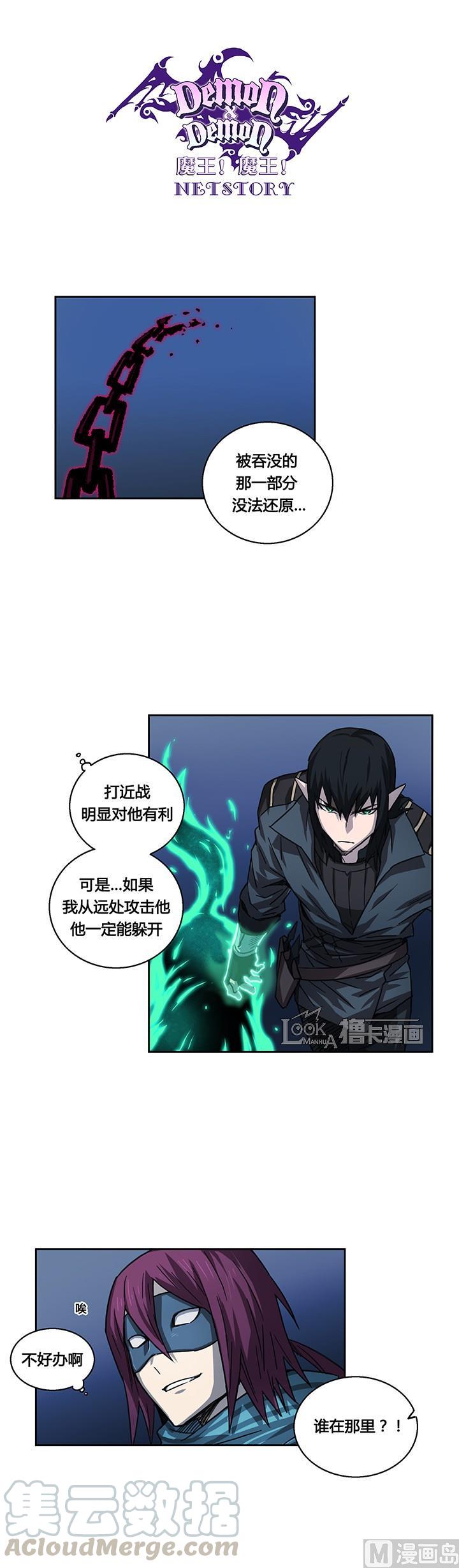 第23话0