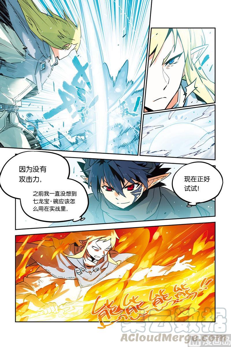 第25话1