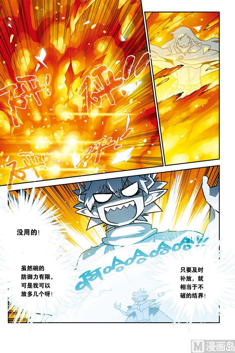 第25话2