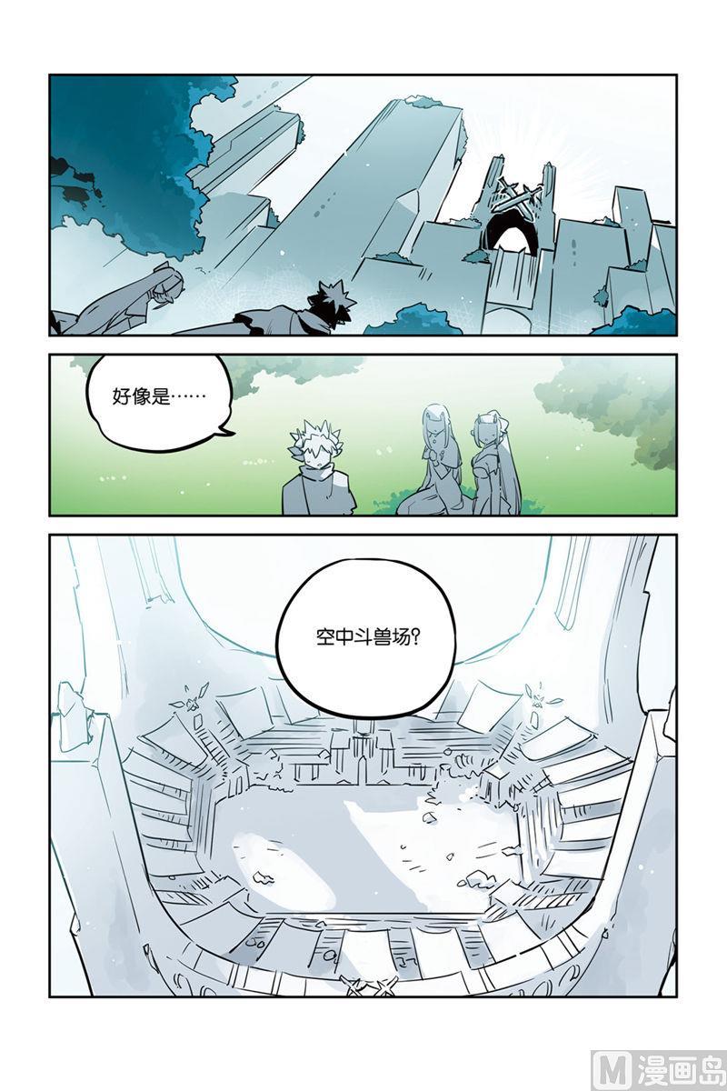 第25话4