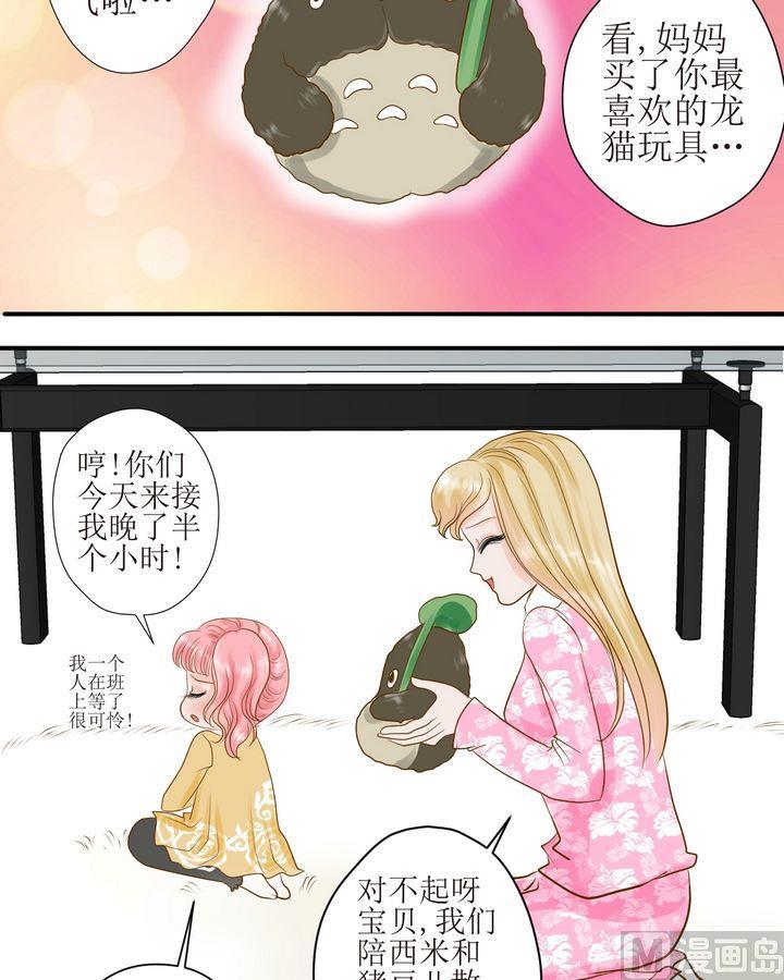 第30话 姐妹（上）1