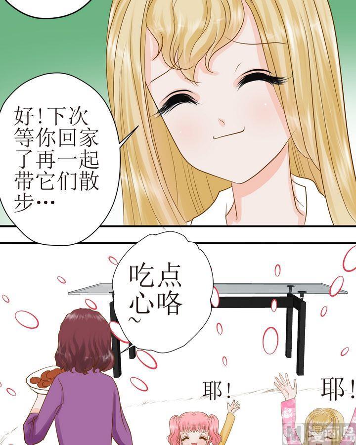 第30话 姐妹（上）3
