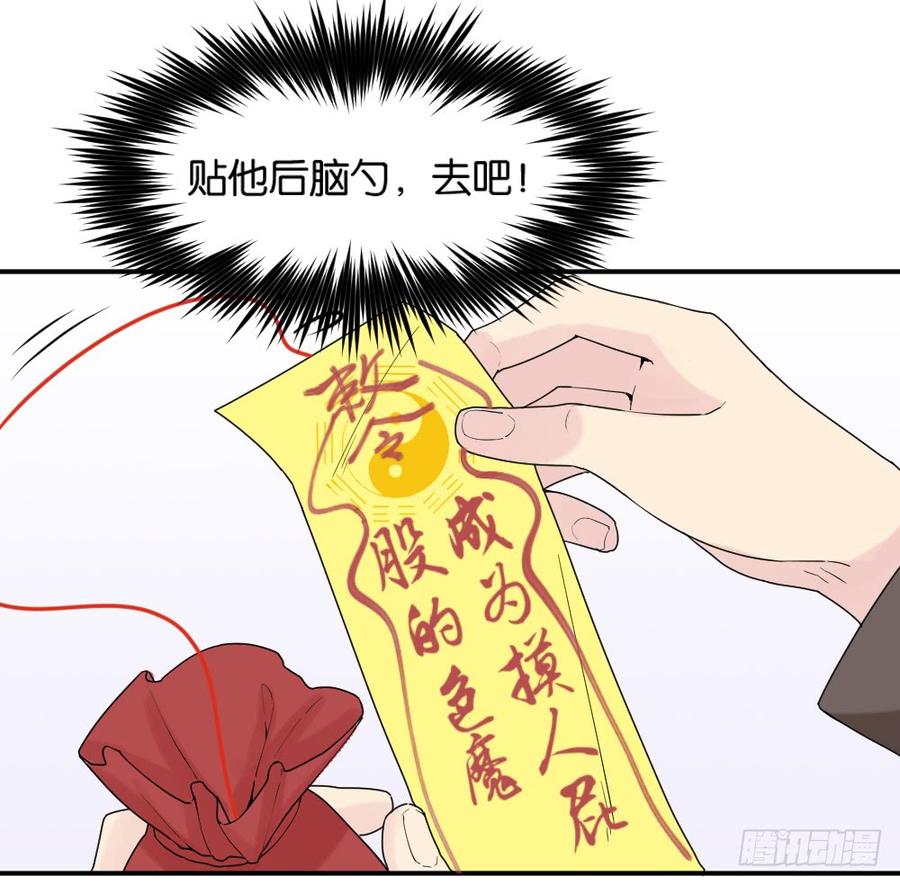 时雨的男友？24