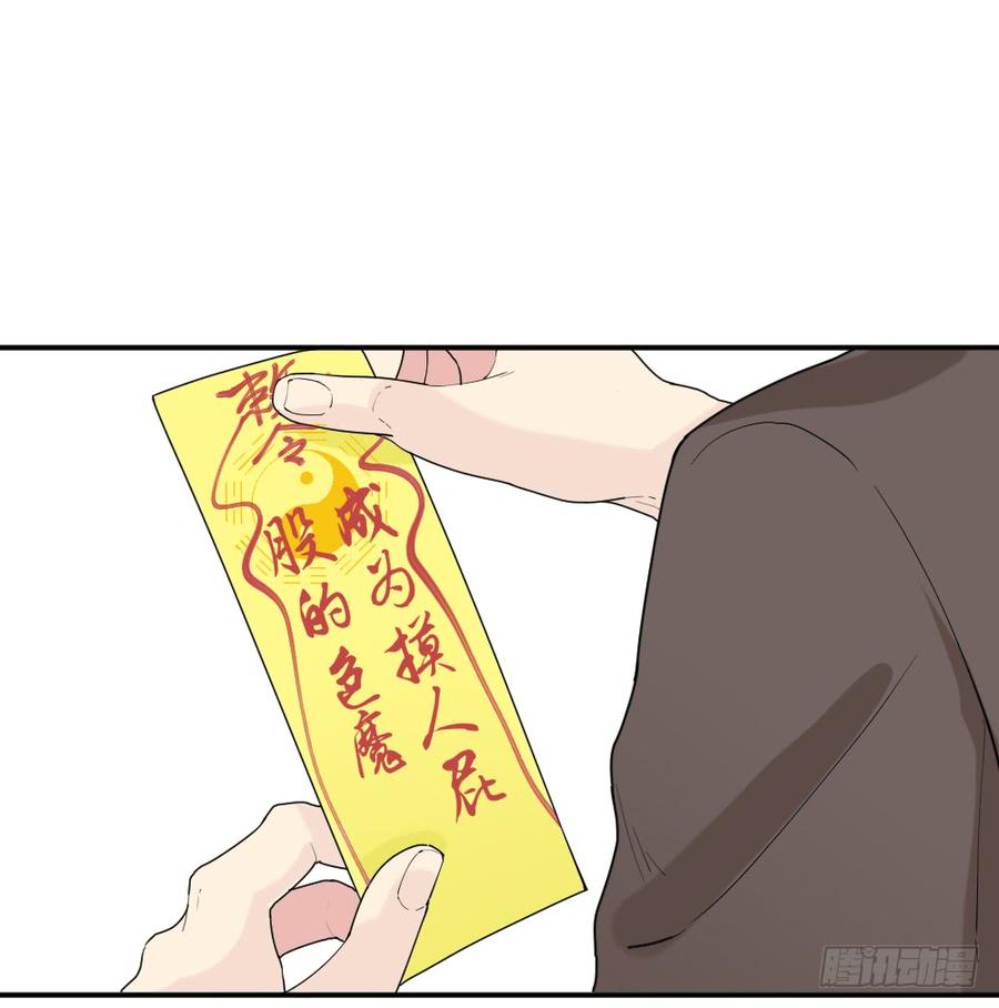 时雨的男友？22