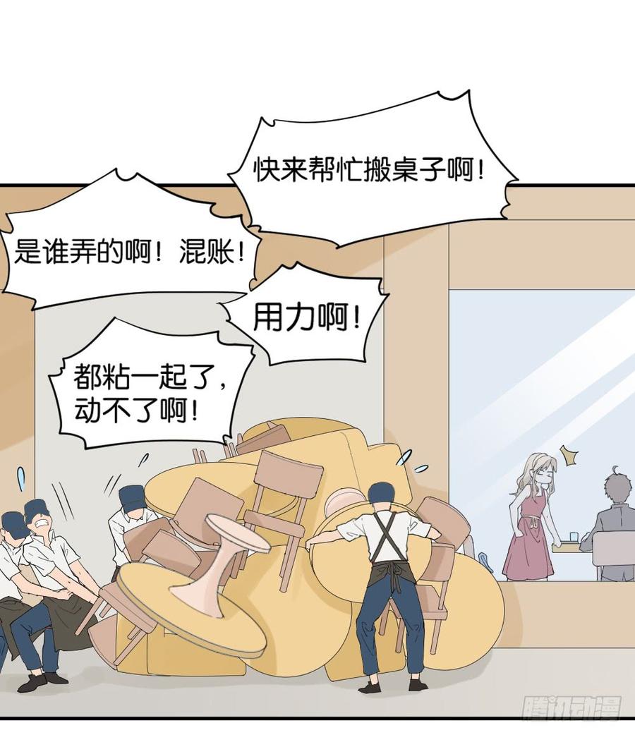 时雨的男友？14