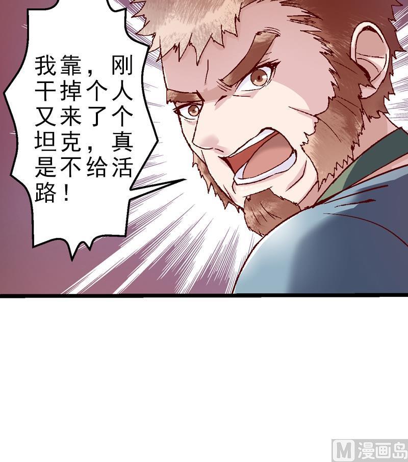 第46话 速度与激情2