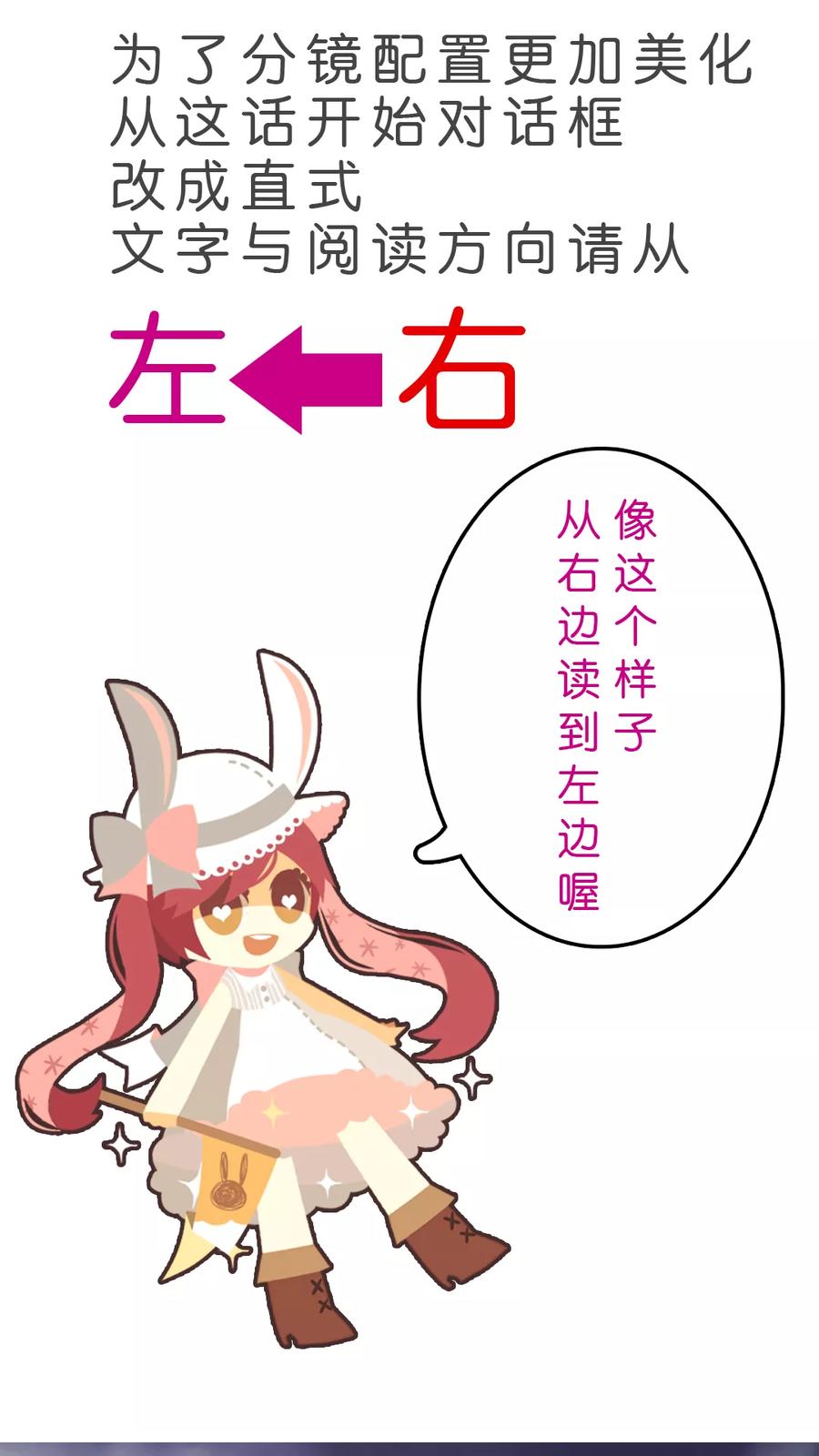 第36话 意识到喜欢上你的时候1