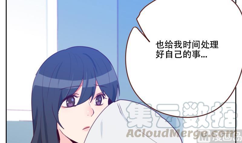 第21话 微妙的心意0