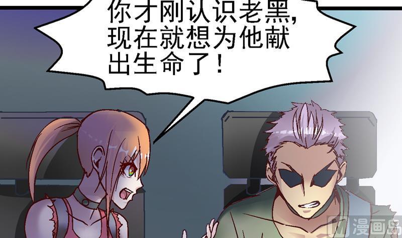 第27话 不详的来电2