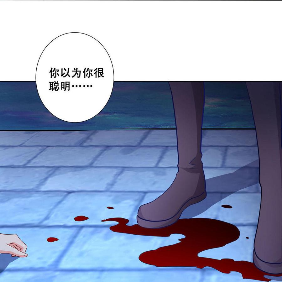 第50话 宫门脚下2