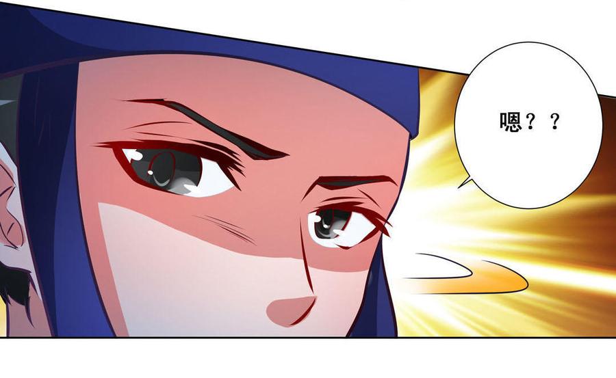 第50话 宫门脚下3