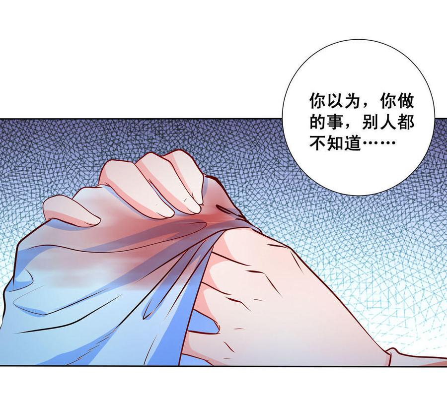 第50话 宫门脚下4