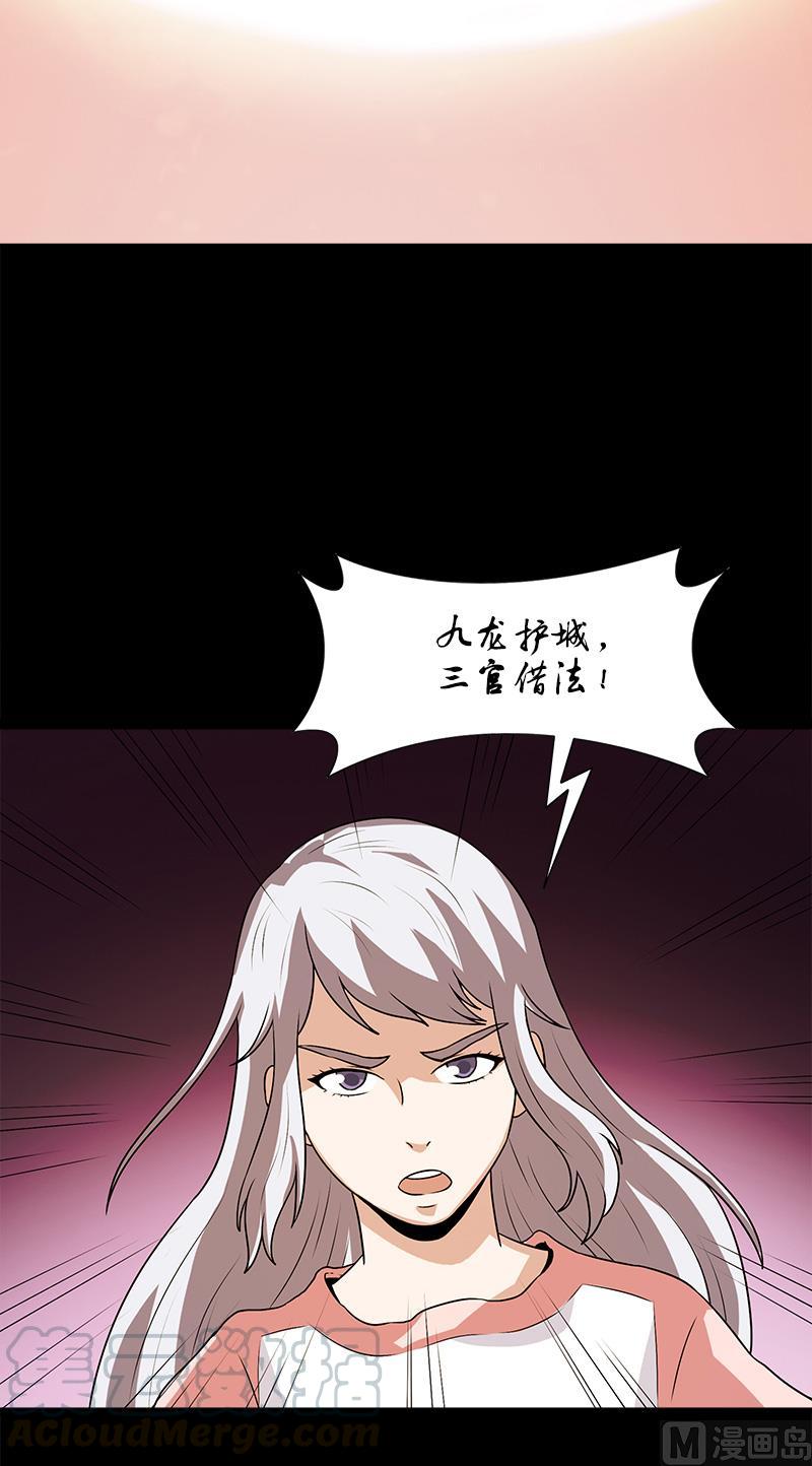 第49话 最后一个问题0