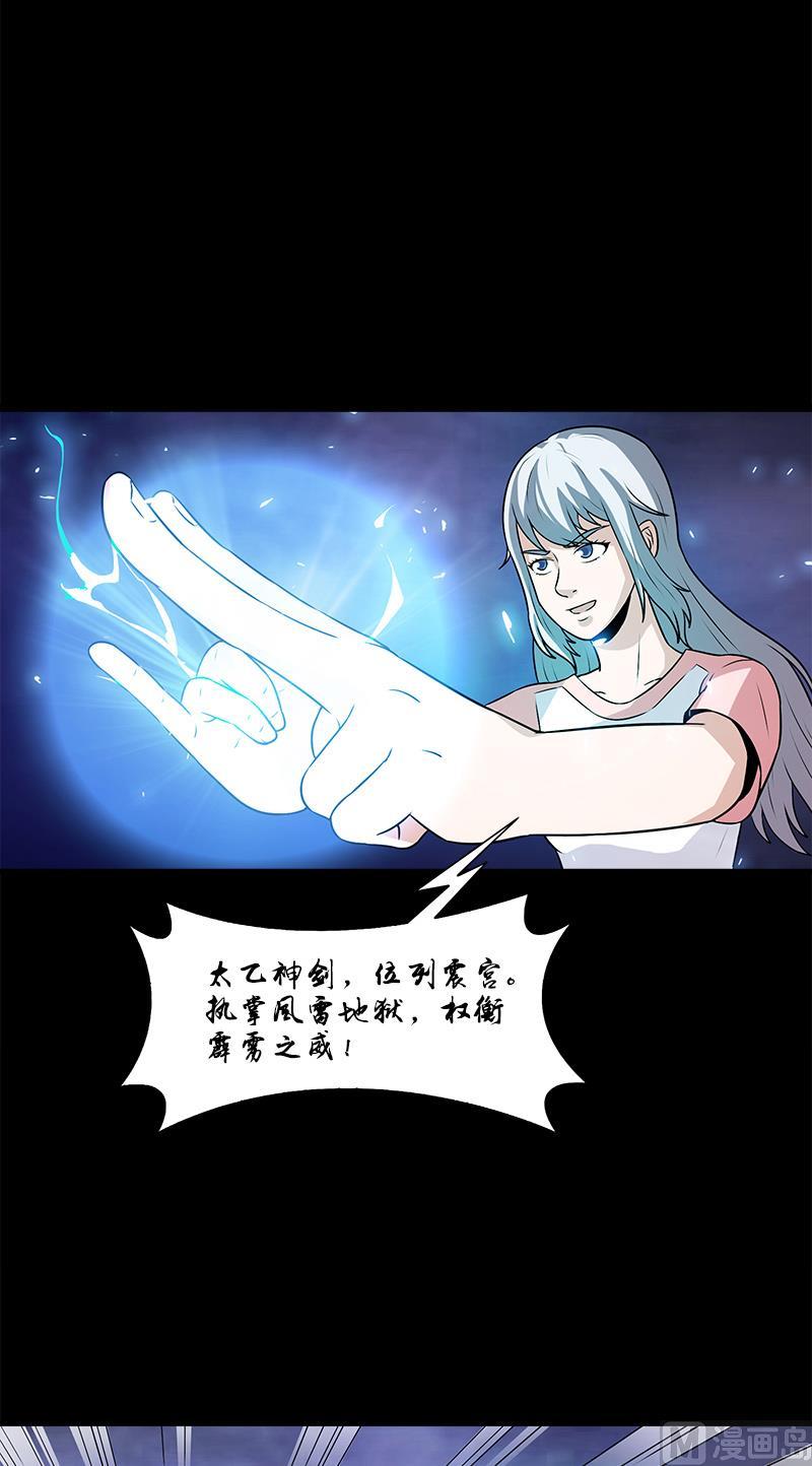 第49话 最后一个问题4