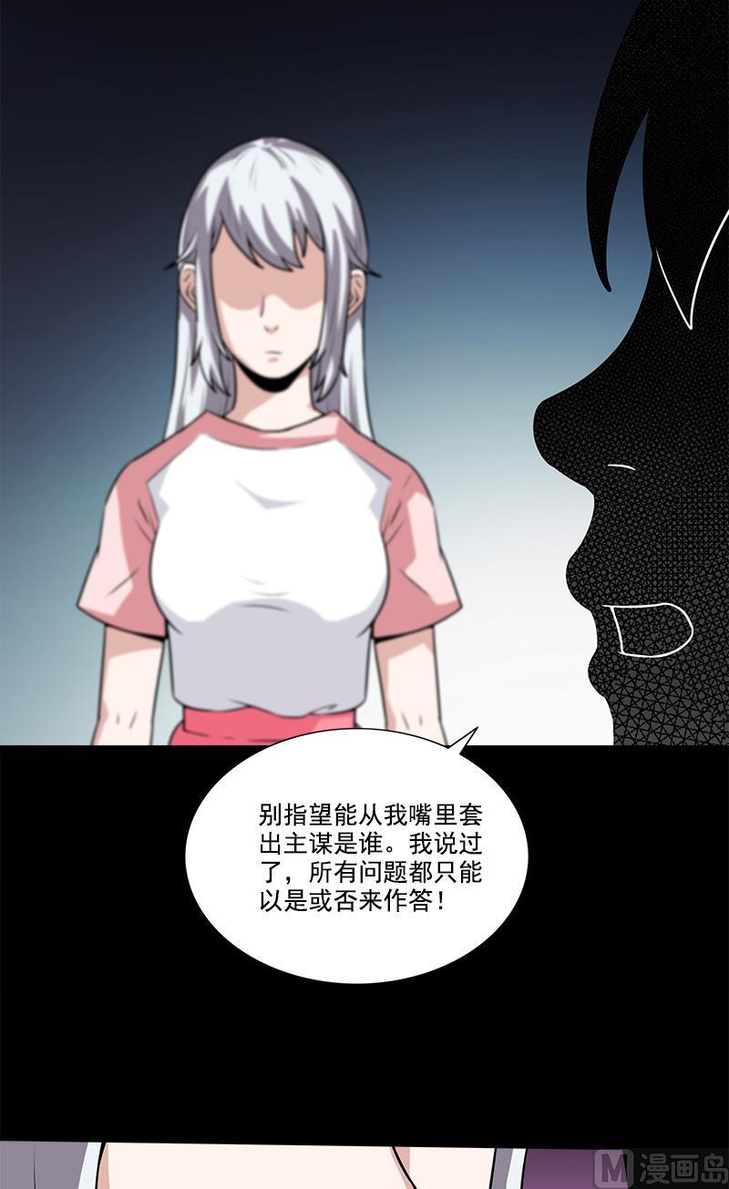 第48话 少算1
