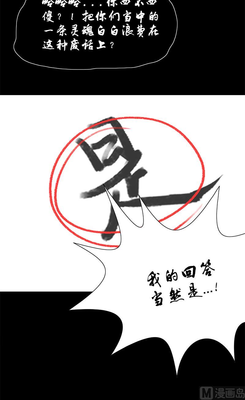 第48话 少算3