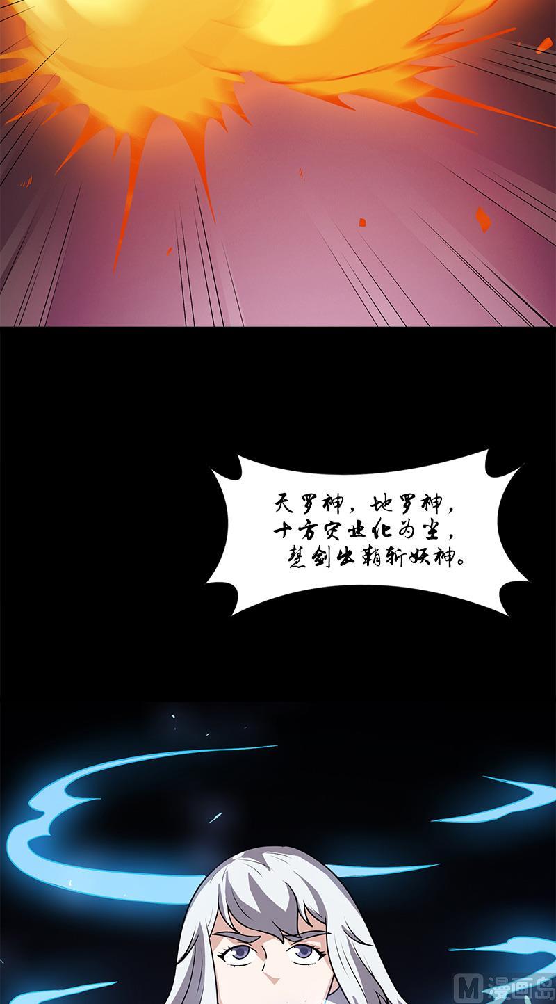 第49话 最后一个问题2