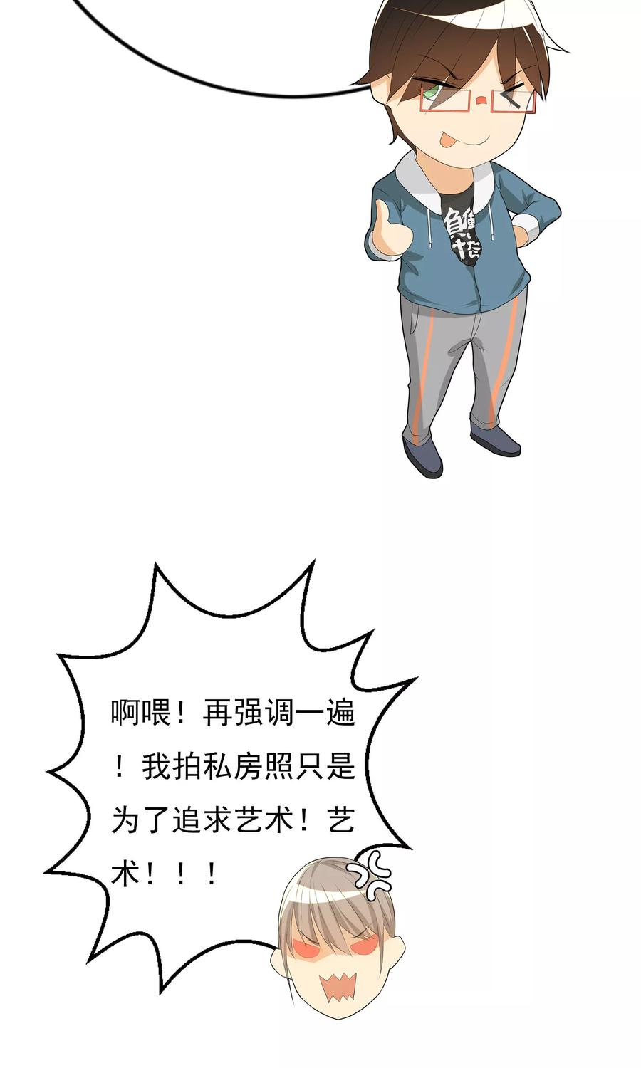 第6话 巧合还是阴谋3
