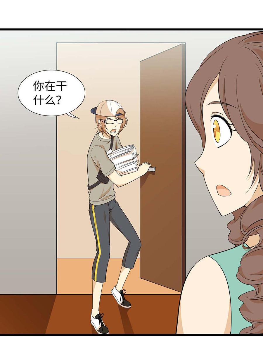 第27话4