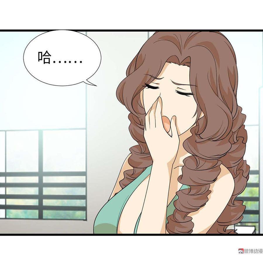 第27话3