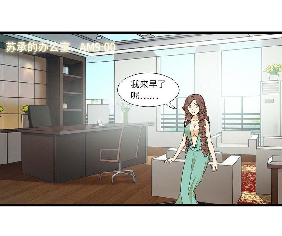 第27话2