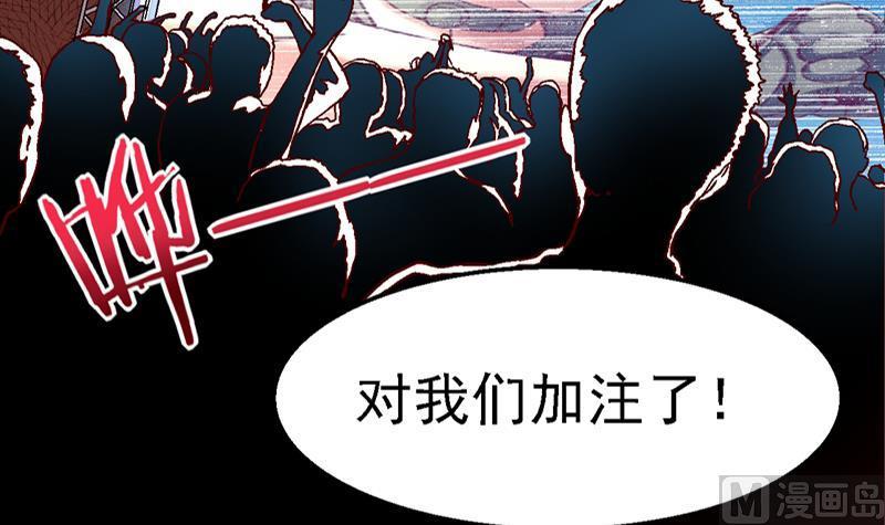 第23话 天降灾祸1