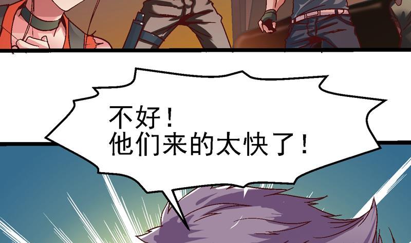 第24话 分道扬镳3