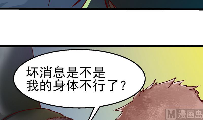 第24话 分道扬镳3