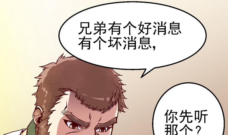 第24话 分道扬镳1