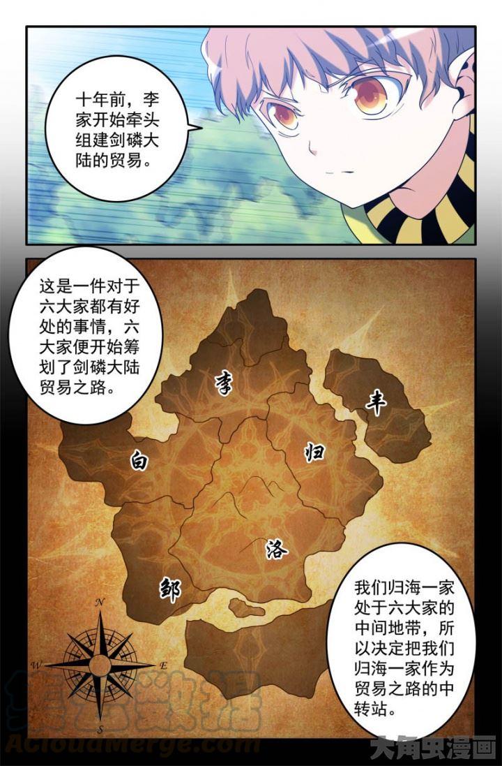 159：关系的演变0
