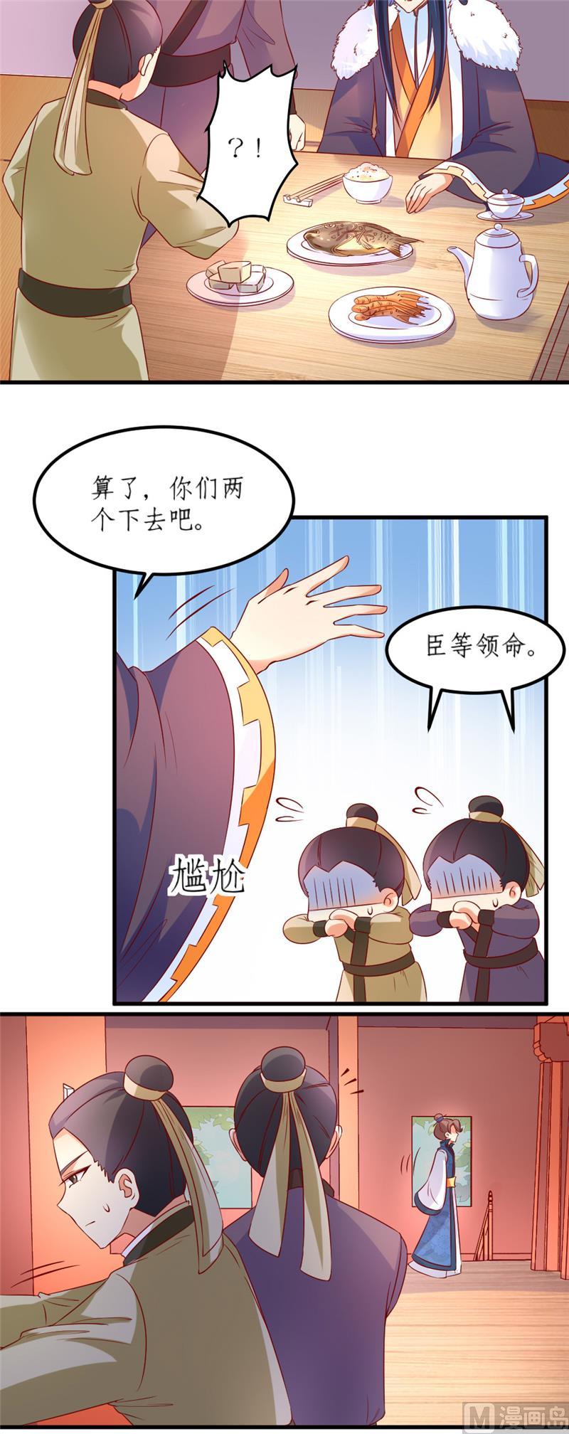 第31话4