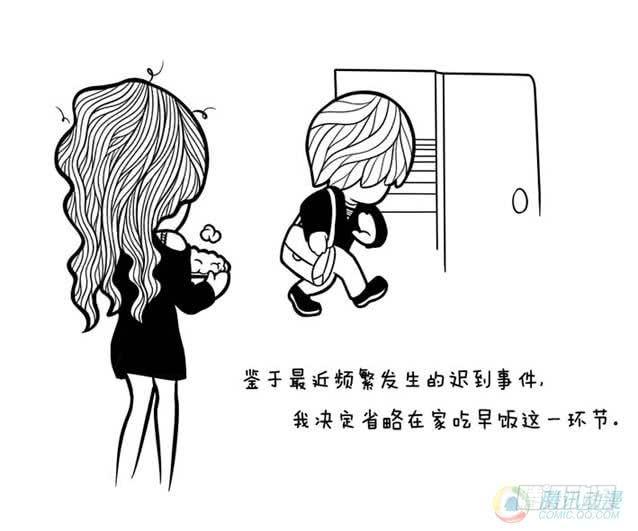 16·早餐3
