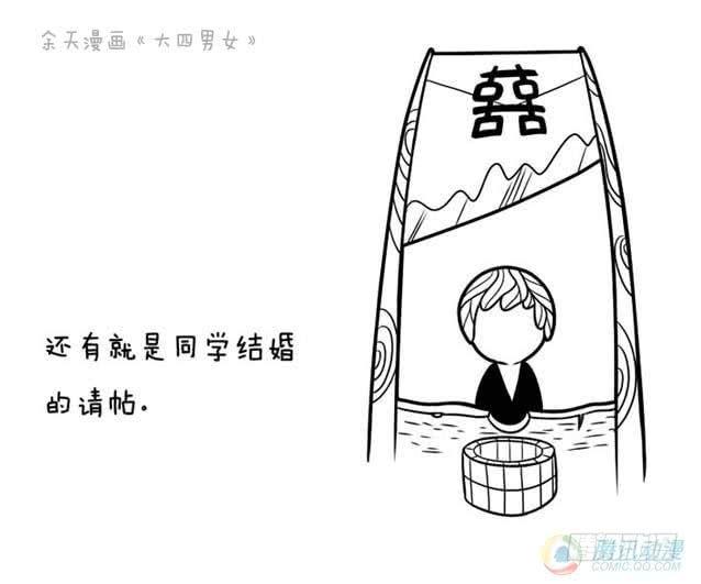 17·怕怕2