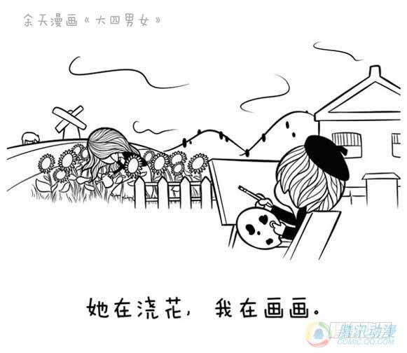 15·白日梦2