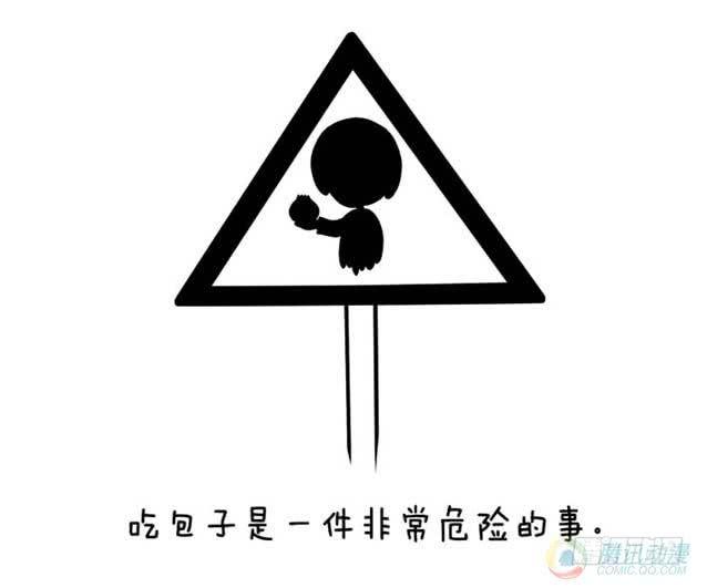 16·早餐1