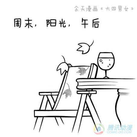 15·白日梦1
