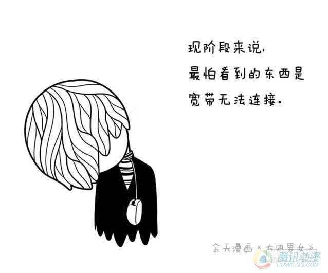17·怕怕1