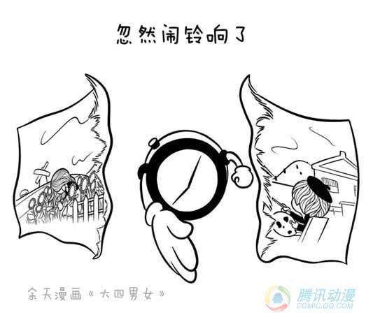 15·白日梦3
