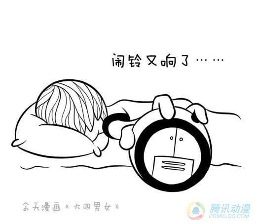 15·白日梦4