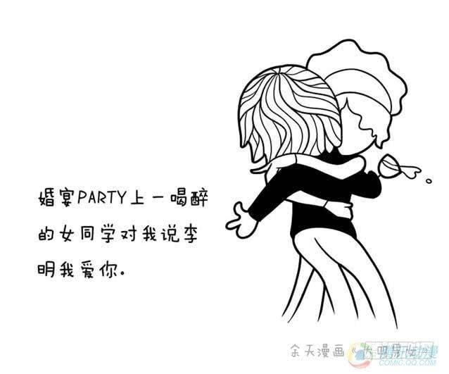 17·怕怕4