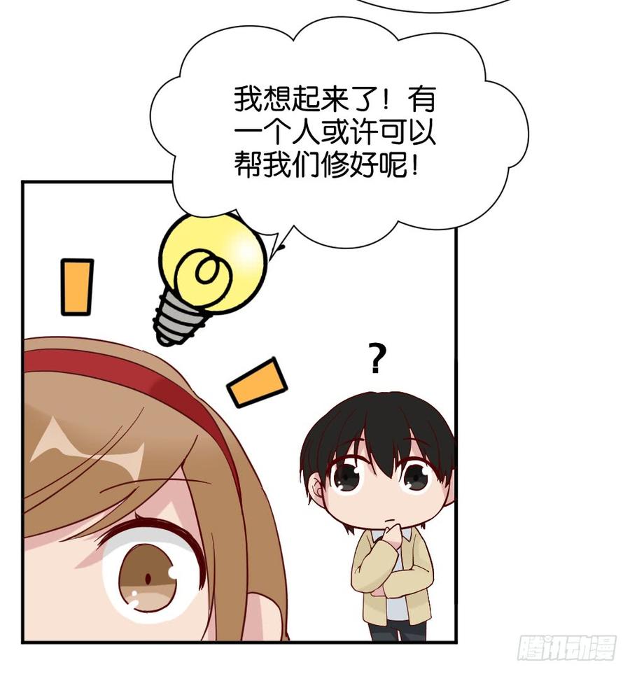 陆晚潇篇24