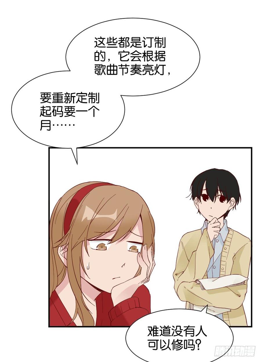 陆晚潇篇23
