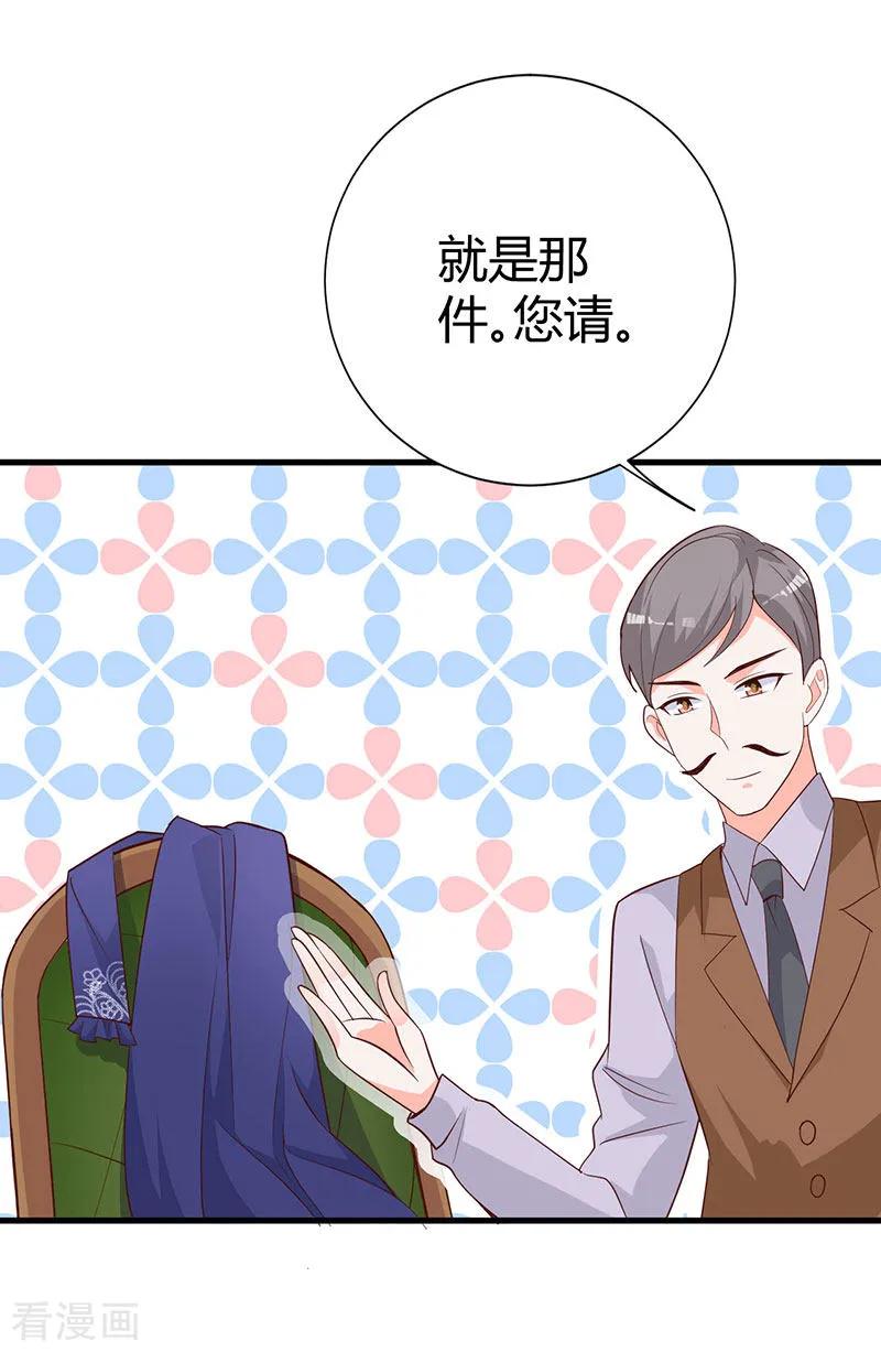 第10话 惊艳全场3
