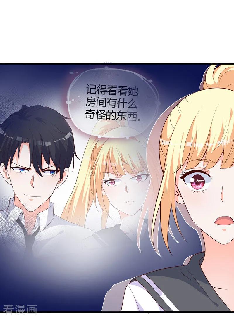 第10话 惊艳全场4