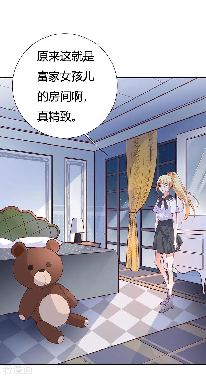 第10话 惊艳全场2