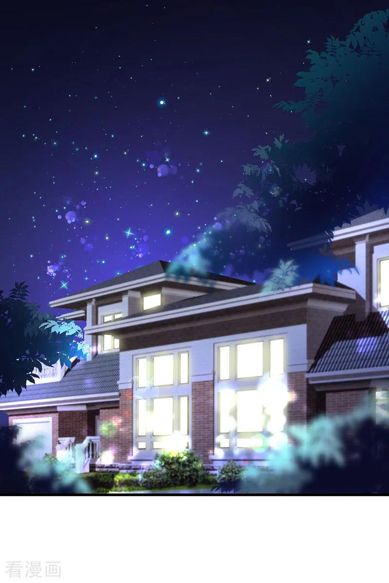 第9话 洛小姐的盛情款待1