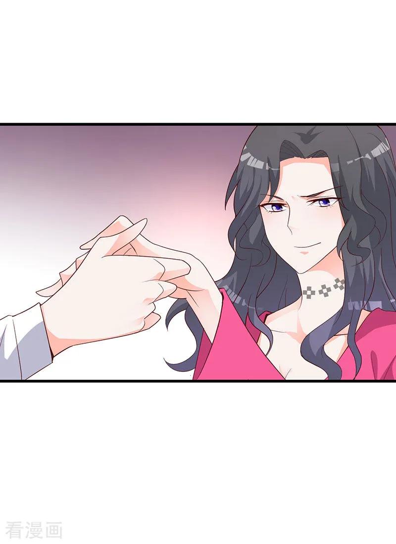 第9话 洛小姐的盛情款待2