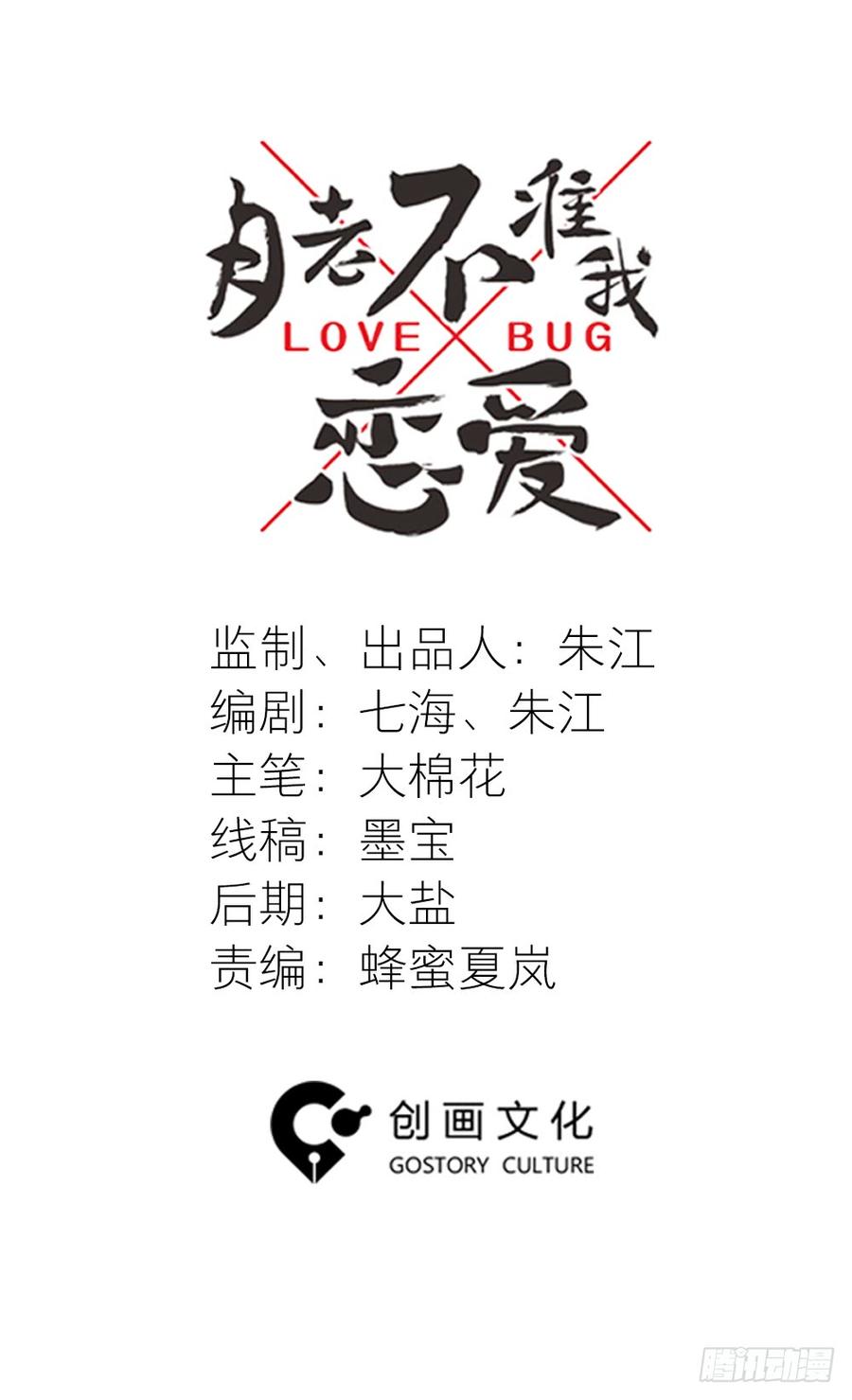 跟踪破坏11